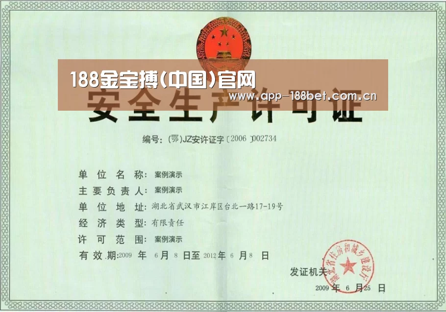 荣誉证书四