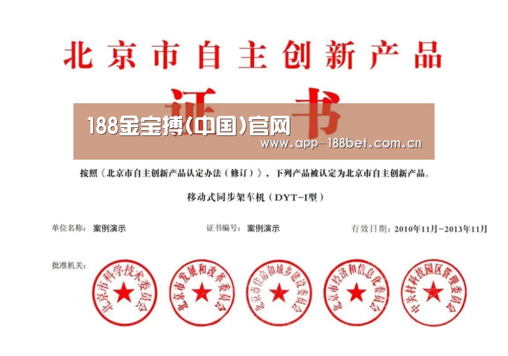 荣誉证书三(图1)