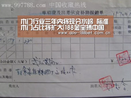 木门行业三年内将现分水岭 标准木门占比将扩大|188金宝搏中国版(图2) 188金宝搏下载安装