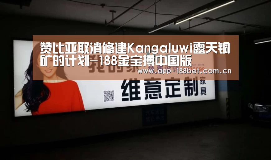 188金宝搏下载安装