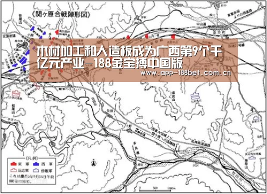 木材加工和人造板成为广西第9个千亿元产业-188金宝搏中国版(图1) 188金宝搏下载安装
