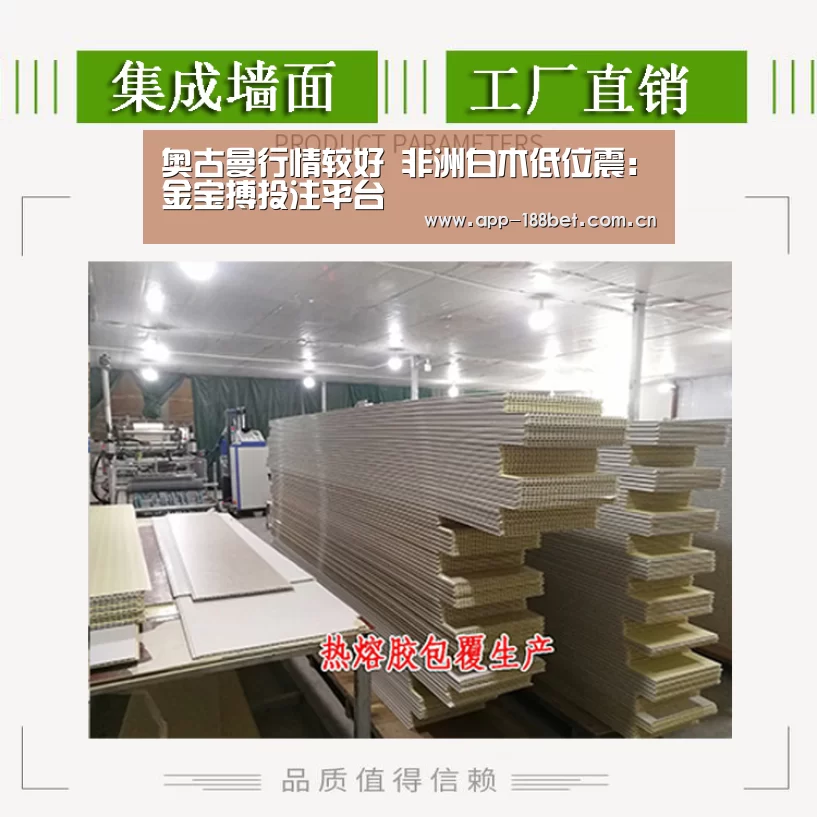 188金宝搏下载安装