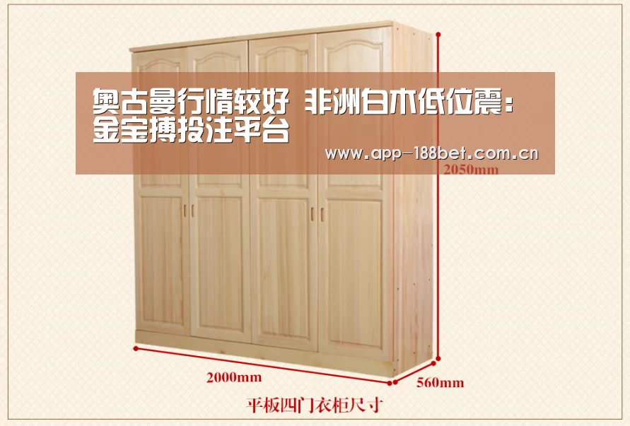 188金宝搏官网登录