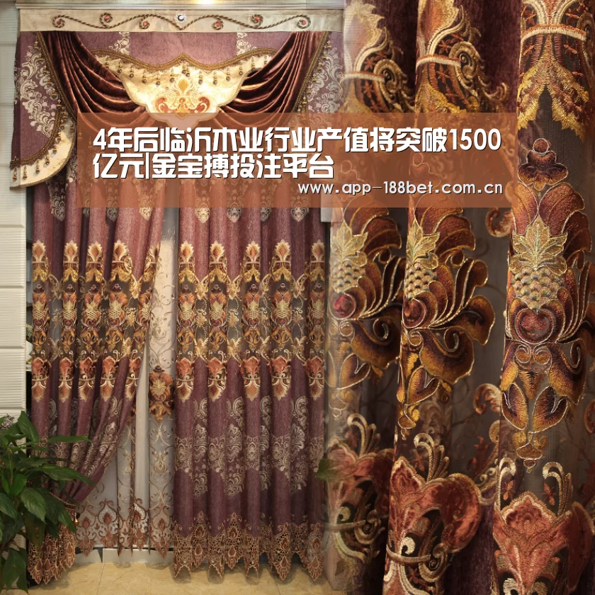 4年后临沂木业行业产值将突破1500亿元|金宝搏投注平台(图1) 188金宝搏官网登录