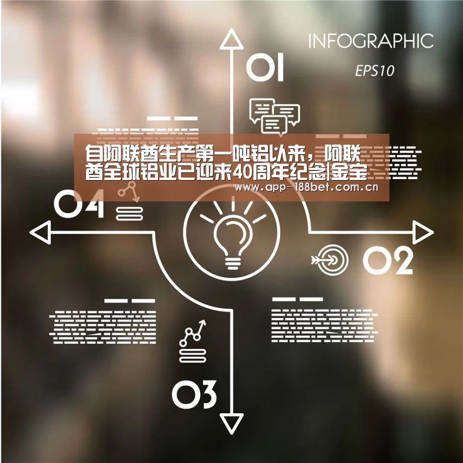 188金宝搏官网登录