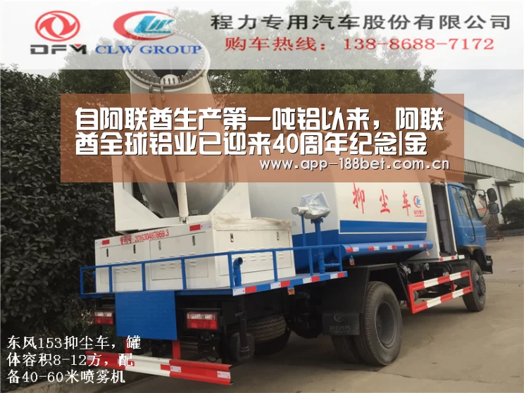 188金宝搏官网登录