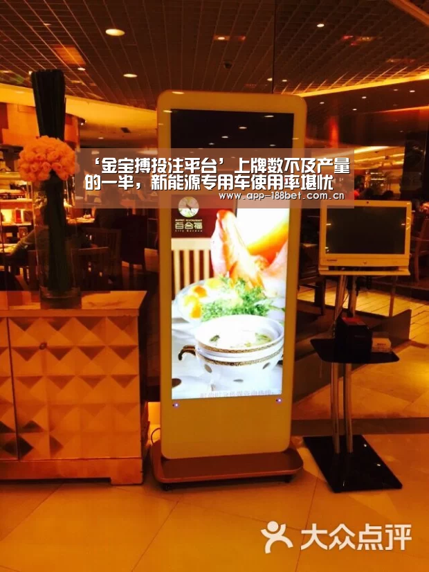 金宝搏投注平台