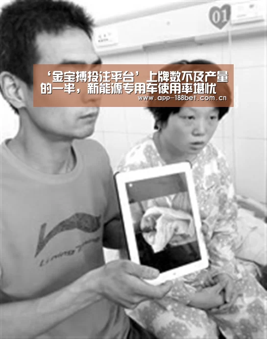 188金宝搏下载安装